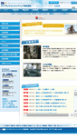Mobile Screenshot of carbide.co.jp